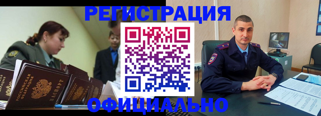 найти адрес прописки в Зуевке