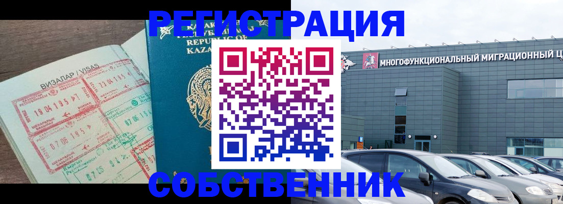 где прописаться в Зуевке